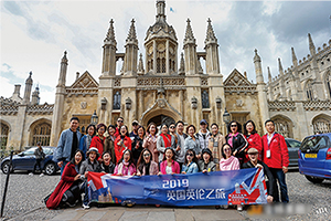 日本、英国伦敦